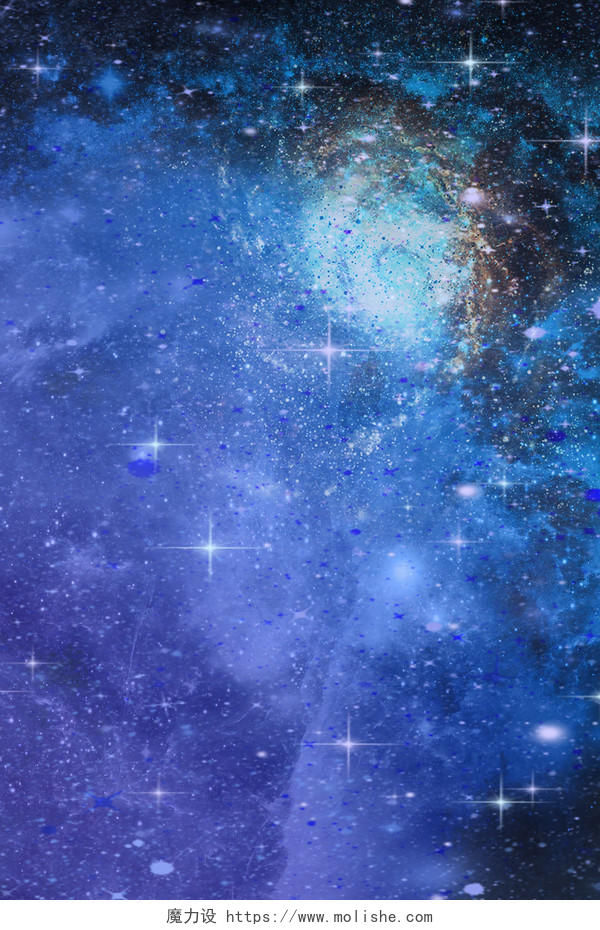 蓝色绚烂星空宇宙行星海报展板背景